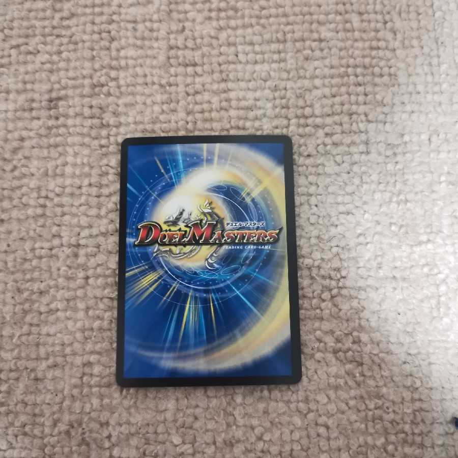 Forbidden Time King Secret End of Brand