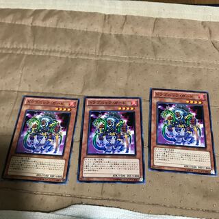 mg8-5 draconic, 3 guards.