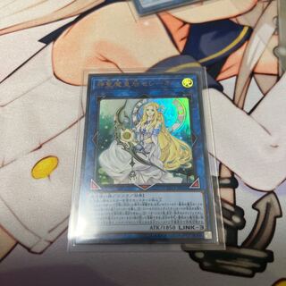 神聖魔皇后セレーネ