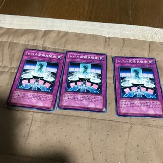 New old J←←←←←mg8-4 Level Conversion Lab3 sheets