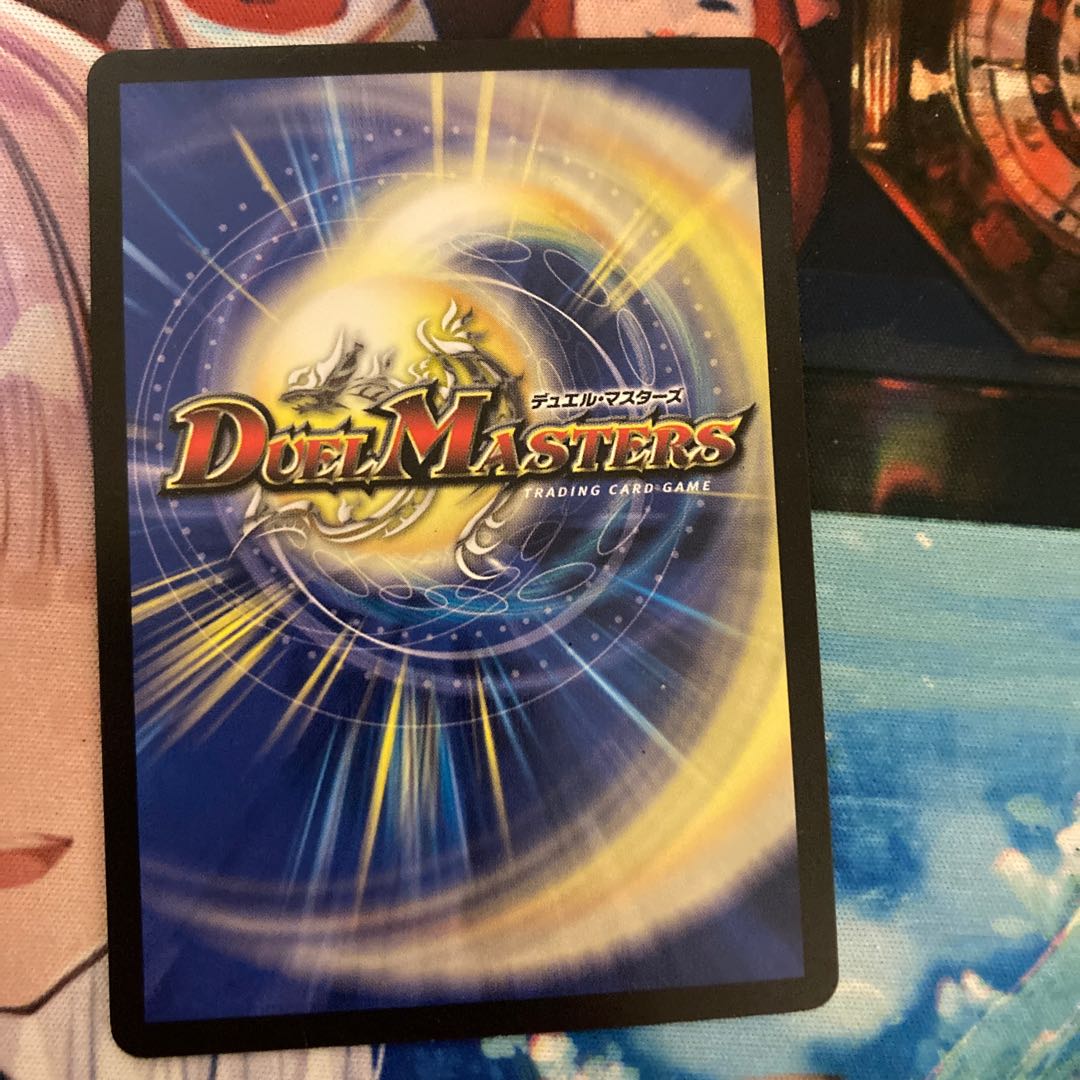 デビル・ドレーン