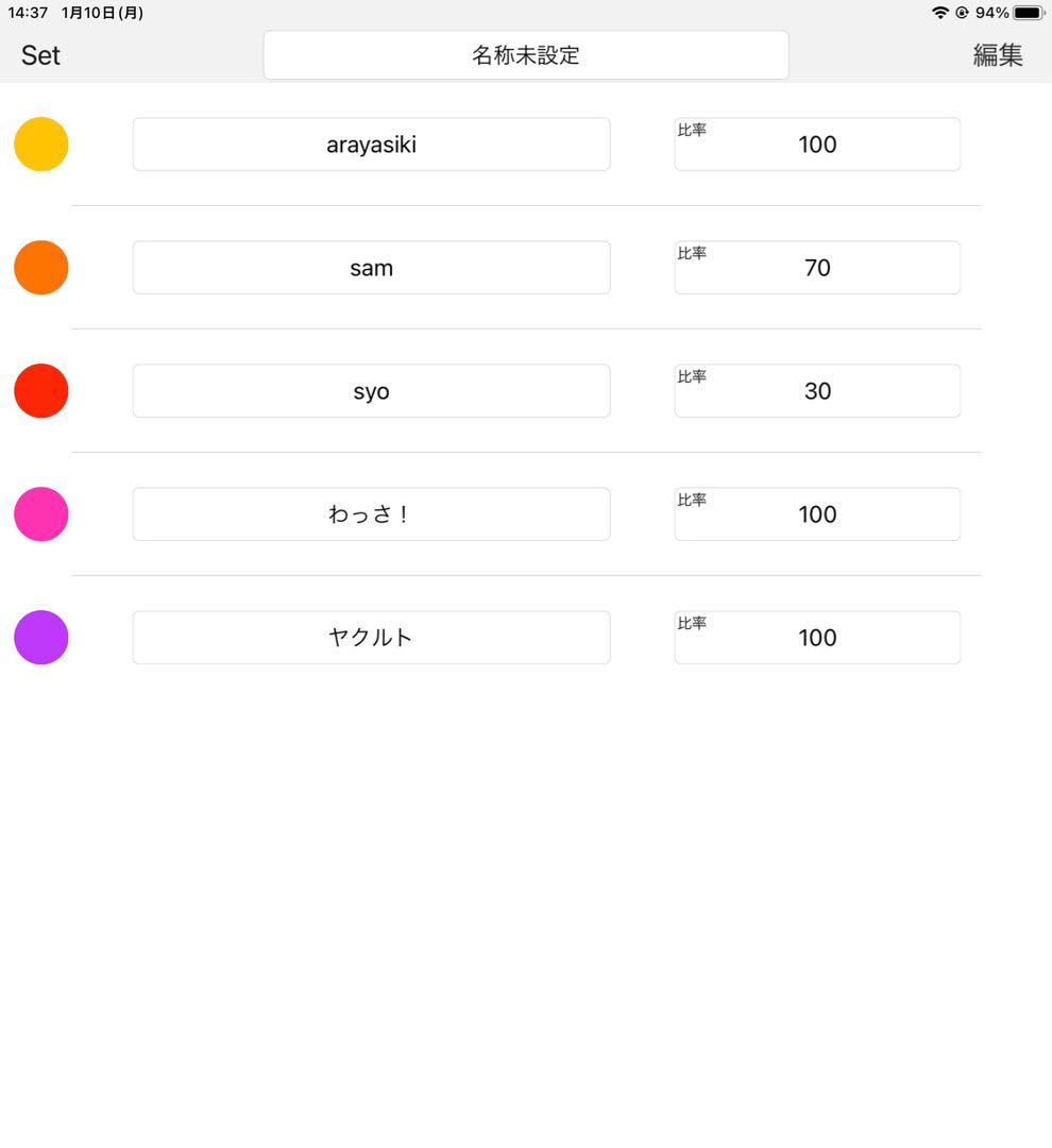 ポケカくじ購入者限定プレゼント ゴールデンボックス 当選者sam様