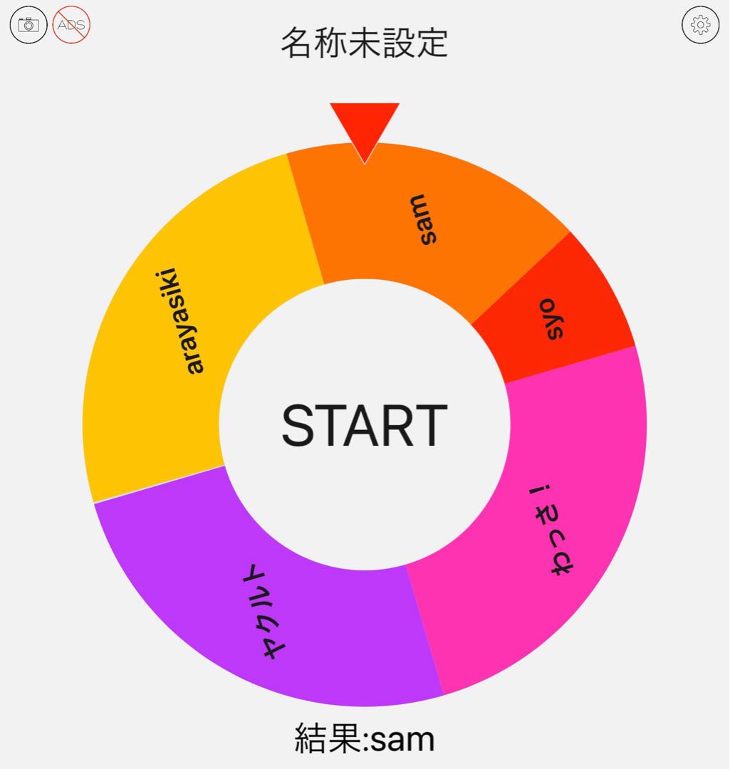 ポケカくじ購入者限定プレゼント ゴールデンボックス 当選者sam様