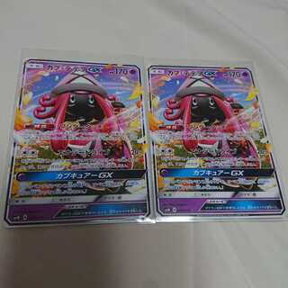 カプ・テテフGX