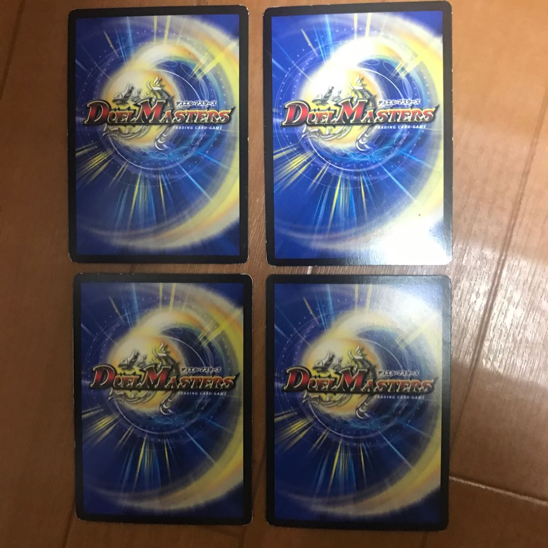 革命類侵略目 パラスキング　4枚 4枚