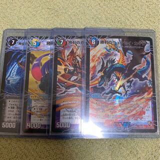 勝利セット＋ガンヴィート