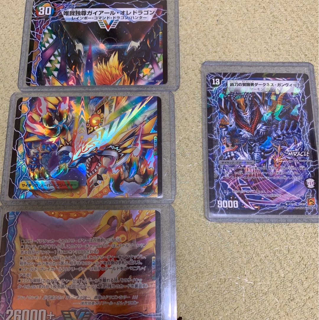 勝利セット＋ガンヴィート