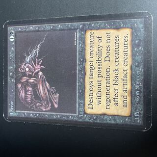 Terror / Terror LEA State MP