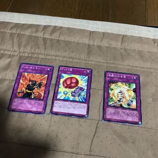 mg8-4 hel polymer + 2 others