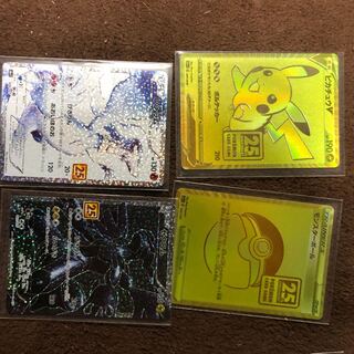 ゴールデンボックスのかけら