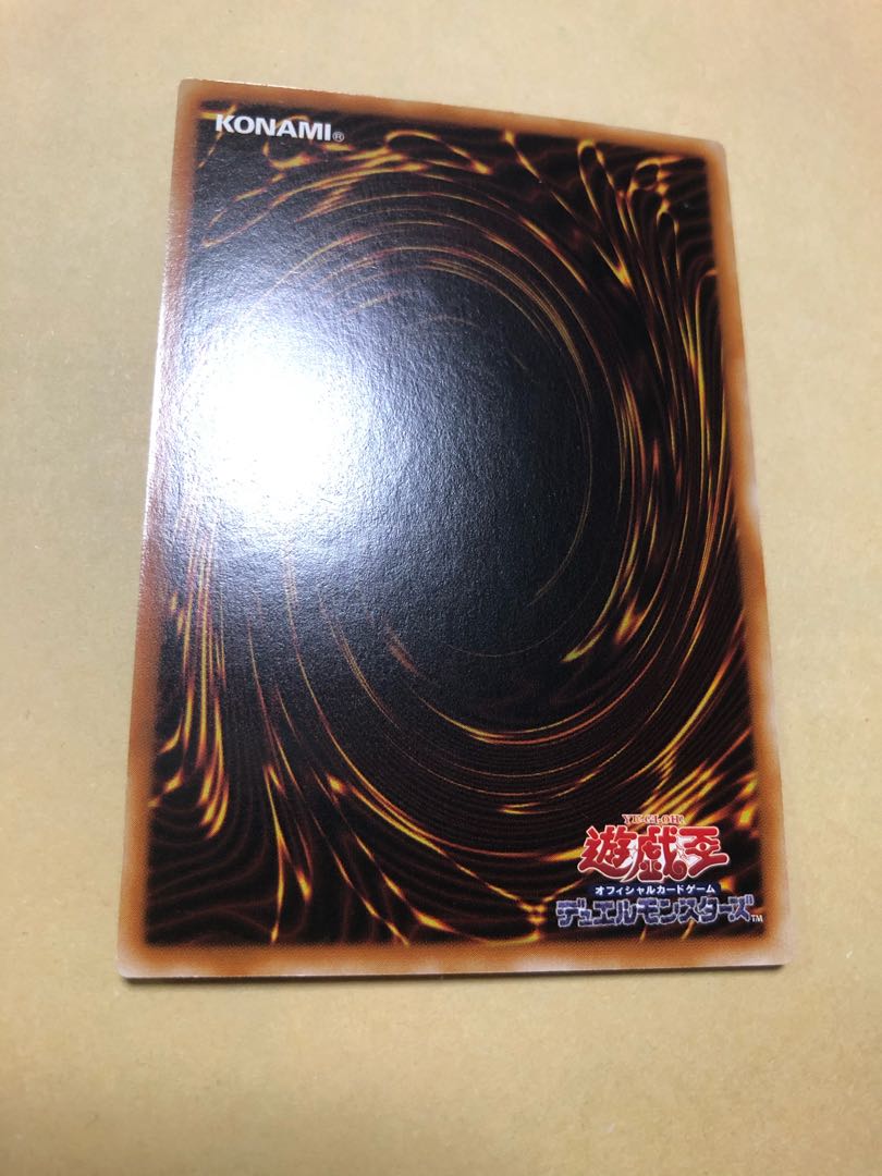 遊戯王 アジア版 アクセスコード・トーカー レリーフ