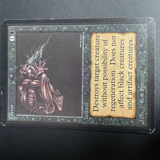 Terror / Terror LEB State LP