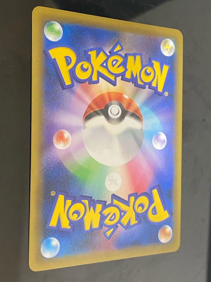 ポケモンカード福袋2022 8万円 1枚 (Used) （533683145）| magi -TCG