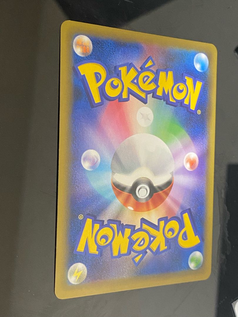 ポケモンカード福袋2022 8万円の通販 手数料が上がったらまた
