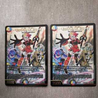 その子供、可憐につき