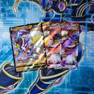 いちげきウーラオスV１ VMAX２ ３枚セット