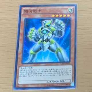 Galaxy Soldier [Normal] 2 pieces