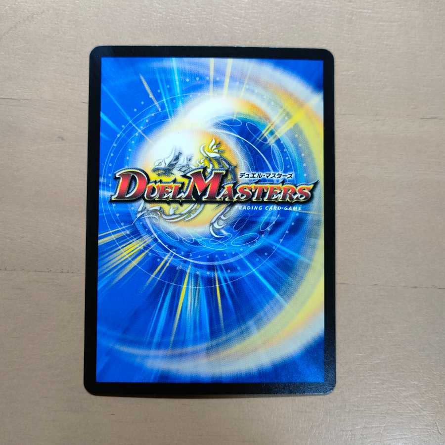 ドンドン火噴くナウ