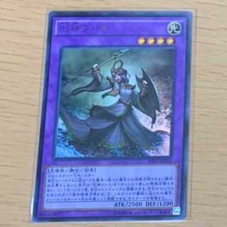 旧神ヌトス【ウルトラレア】