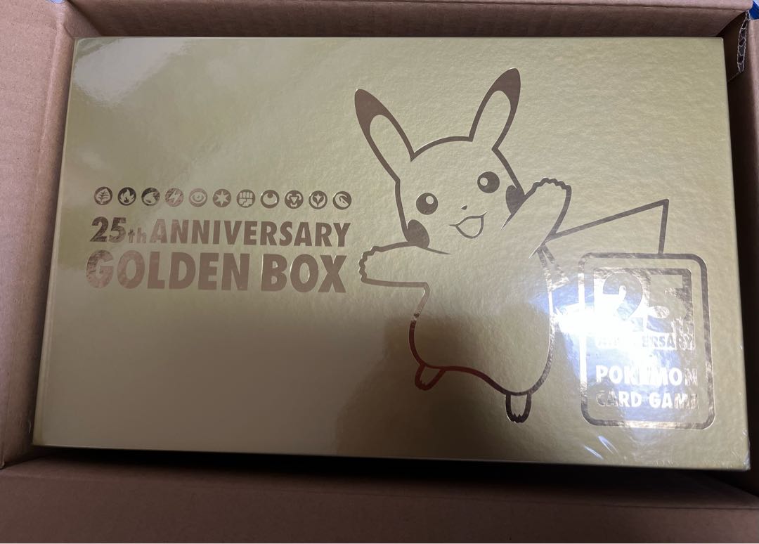 ポケモンカード 25th アニバーサリー ゴールデンボックス 1枚