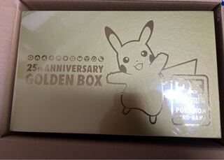 ポケモンカード 25th アニバーサリー ゴールデンボックス 1枚