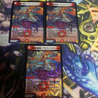 End Sword Consolidated Abyss Hurricane [VR] Set of 3