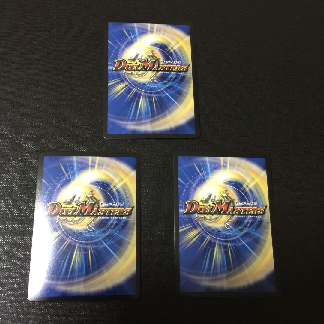 ボルシャック・モモキングNEX 3枚