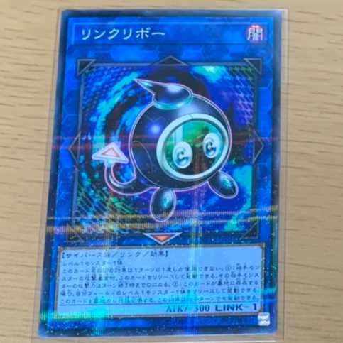 リンクリボー【ノーマルパラレル】