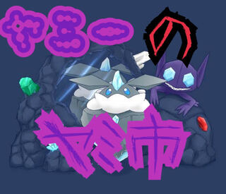 ヤミ市特価! ポケモン通信 2枚