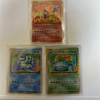 Pokéca 25th Charizard Venusaur Blastoise Promo