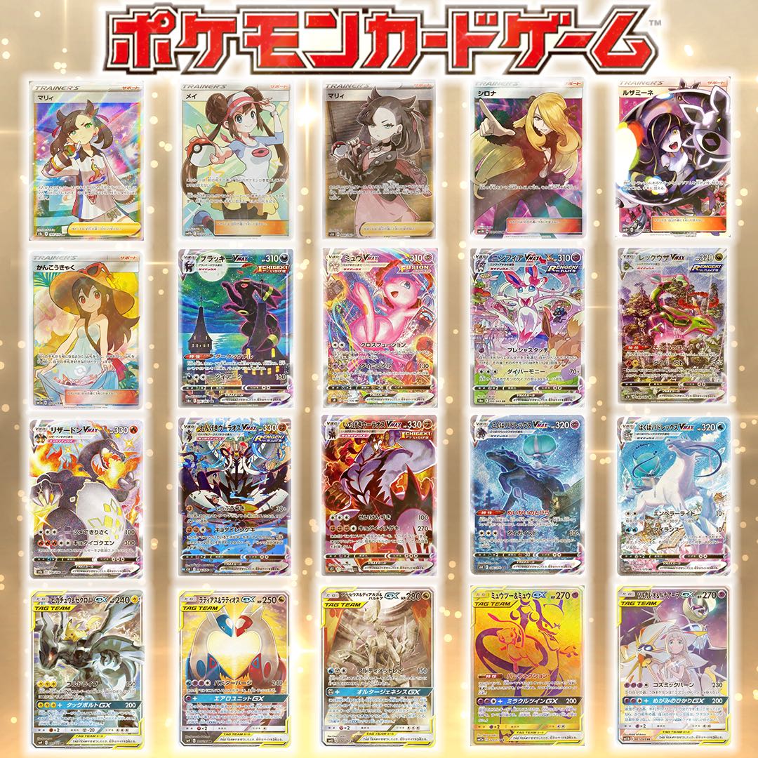 【20口購入用】VMAXクライマックスオリパ!!1P¥1000