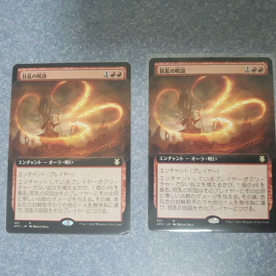 予約受付中 Mtg 4枚 英語版 拡張 Hex 狂乱の呪詛 Maddening マジック ザ ギャザリング Palmettoplaza Com