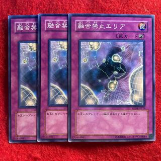 融合禁止エリア☆4376