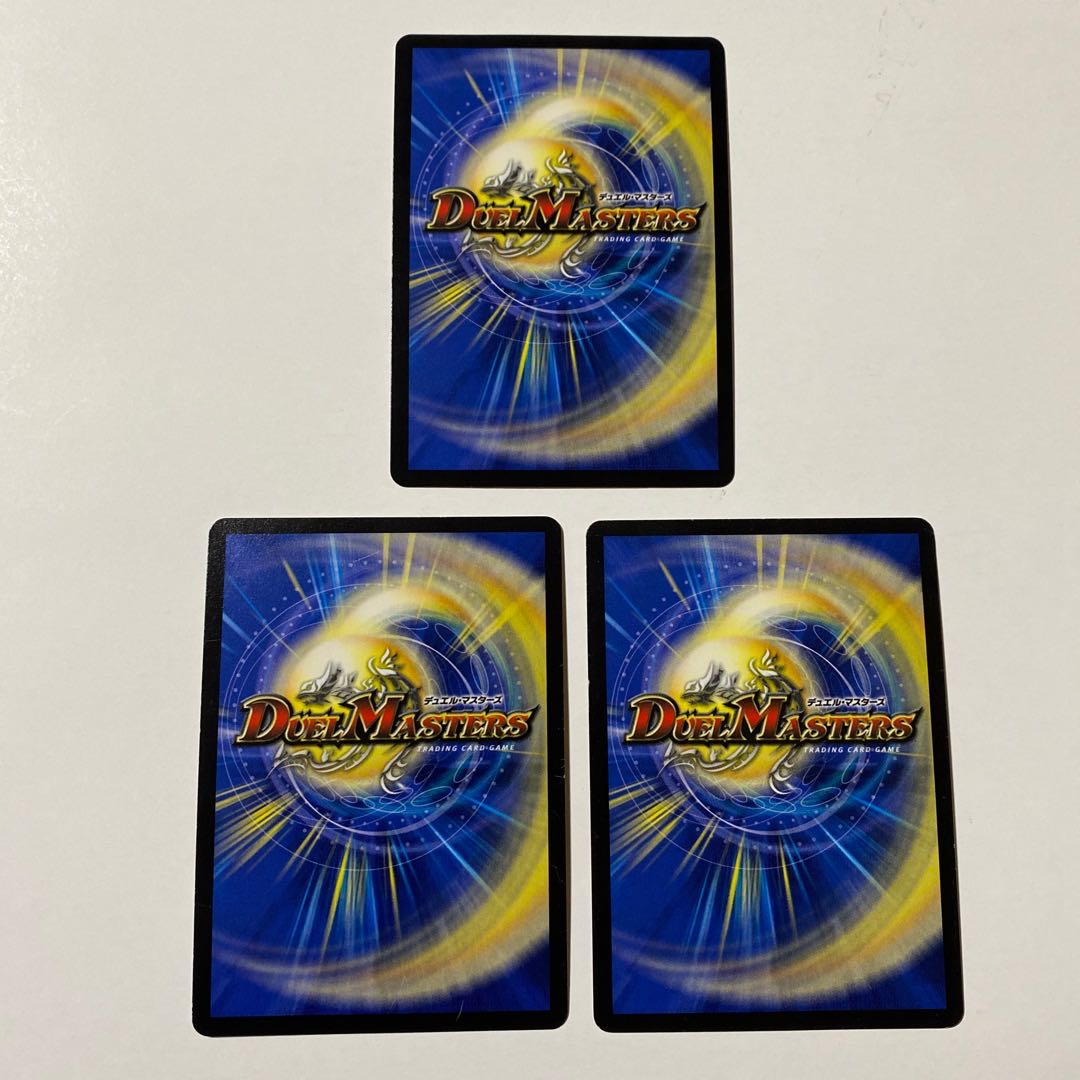 永遠のリュウセイ・カイザー(スーパーデッキ仕様) 3枚セット