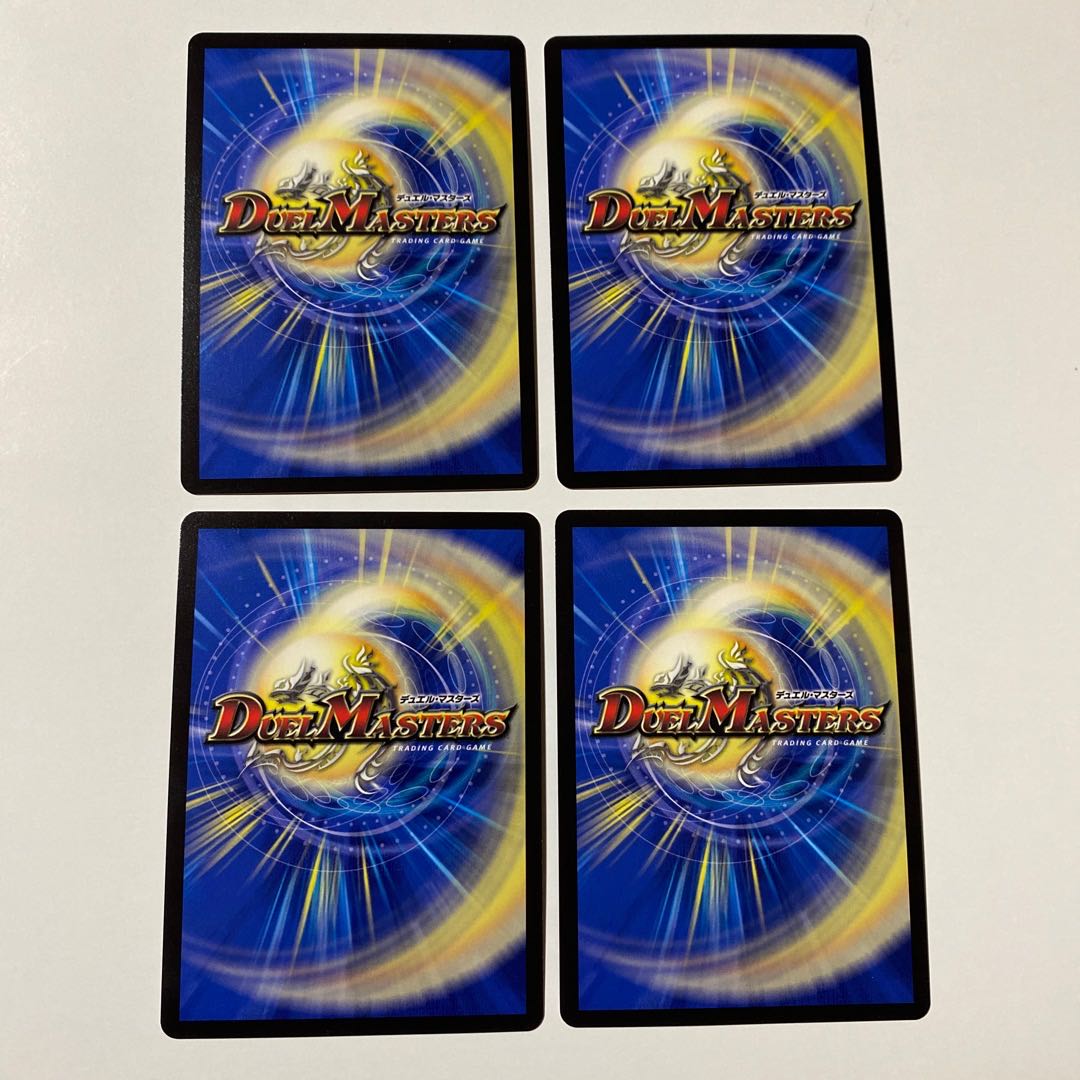 爆裂遺跡シシオー・カイザー SR 4枚セット