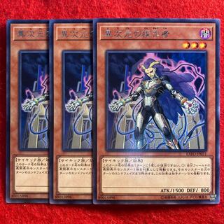 異次元の探求者☆4381