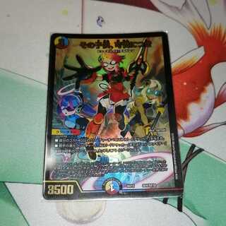 その子供、可憐につき