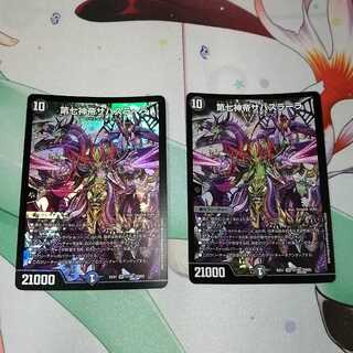 天威龍-サハスラーラ