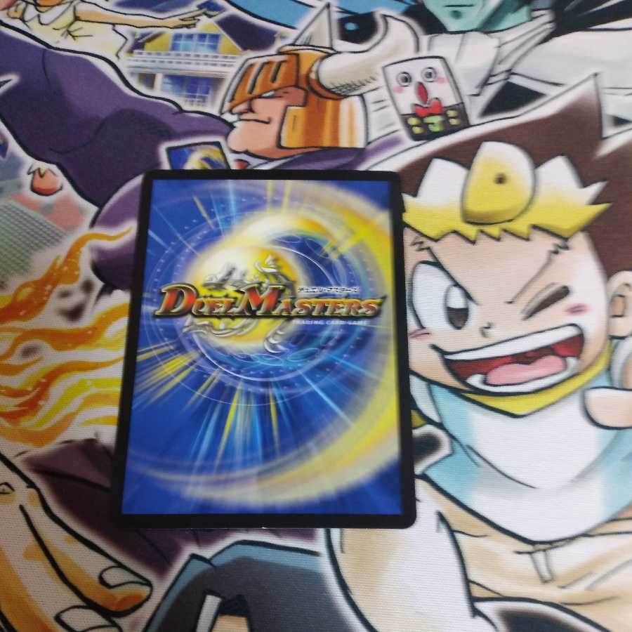 禁時王秘伝エンドオブランド