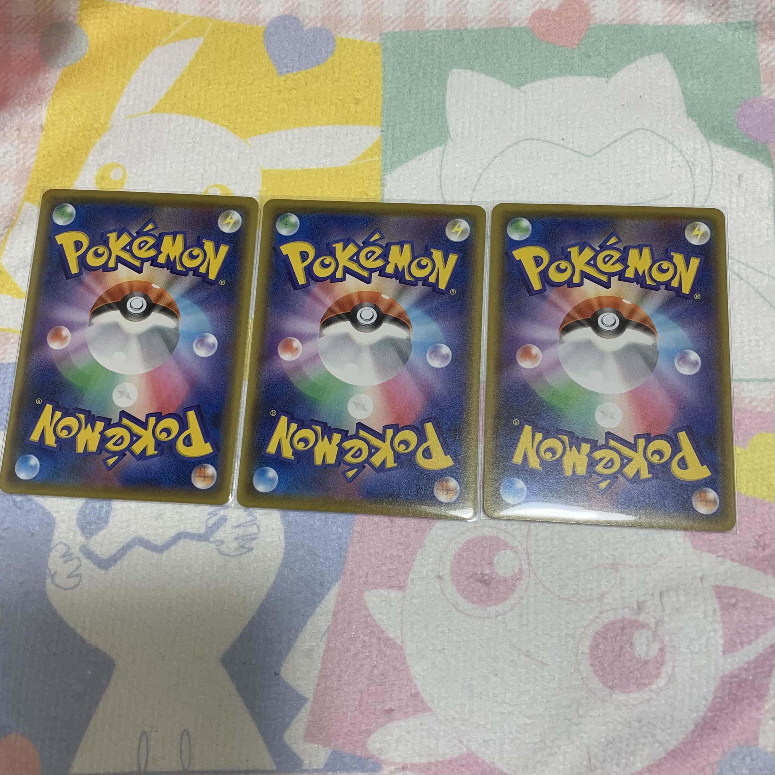 エール団のおうえんタオル