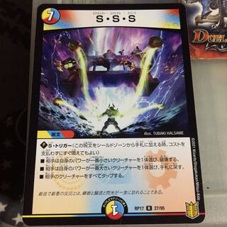 専用  セット割引   S・S・S  フェアリー・Re:ライフ