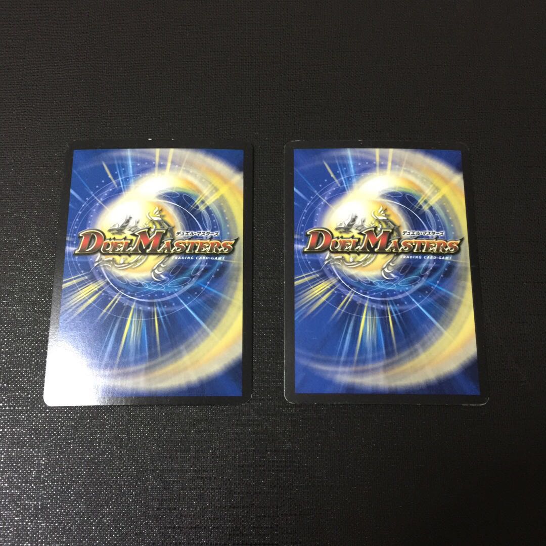 S-class universe, two Adamskys.