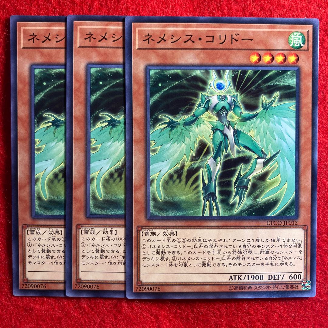 Nemeses Corridor☆4405