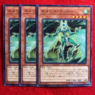 Nemeses Corridor☆4405