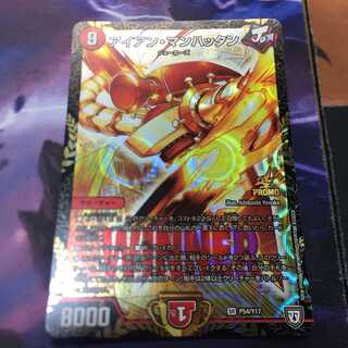 アイアンマンハッタン　プロモ