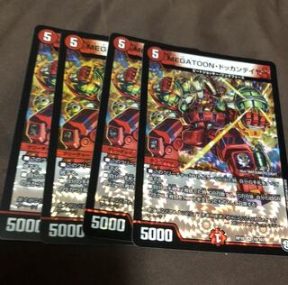 Dokkan Deyer 4 sheets