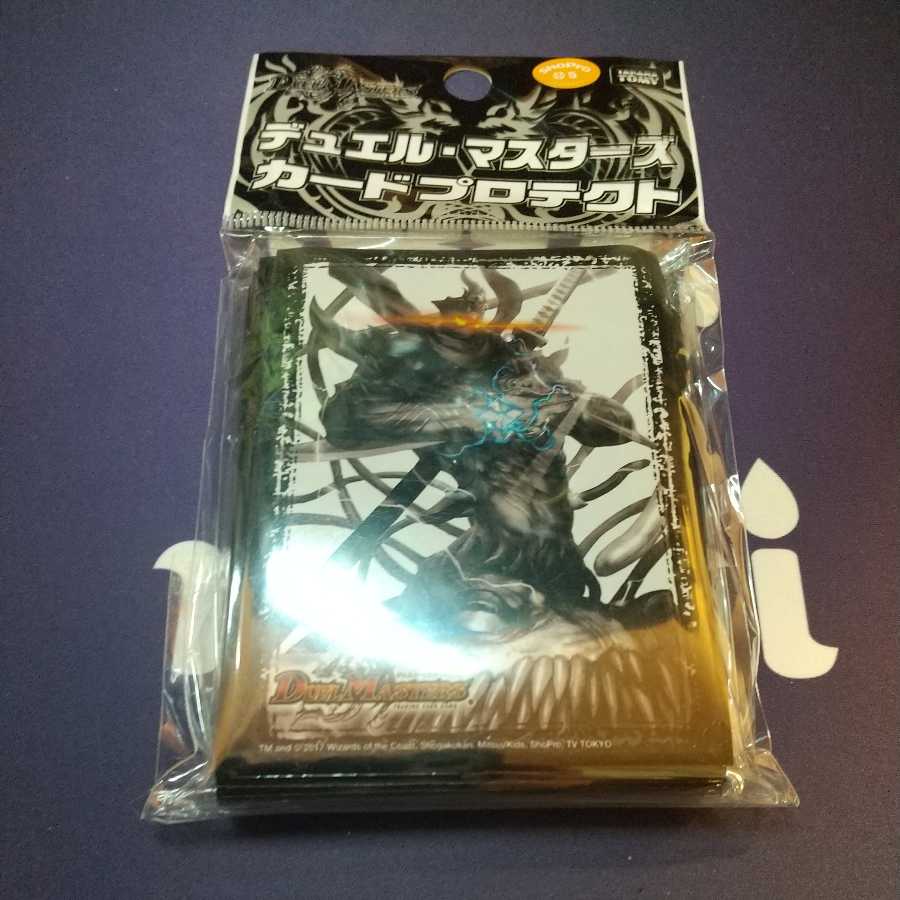 The last rage fang, Dolge Yukimura sleeve, new unopened product.
