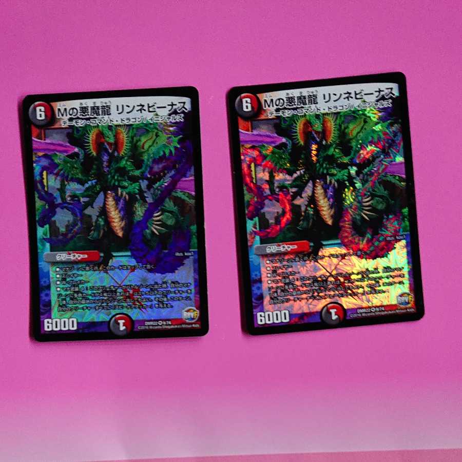 Mの悪魔龍 リンネビーナス