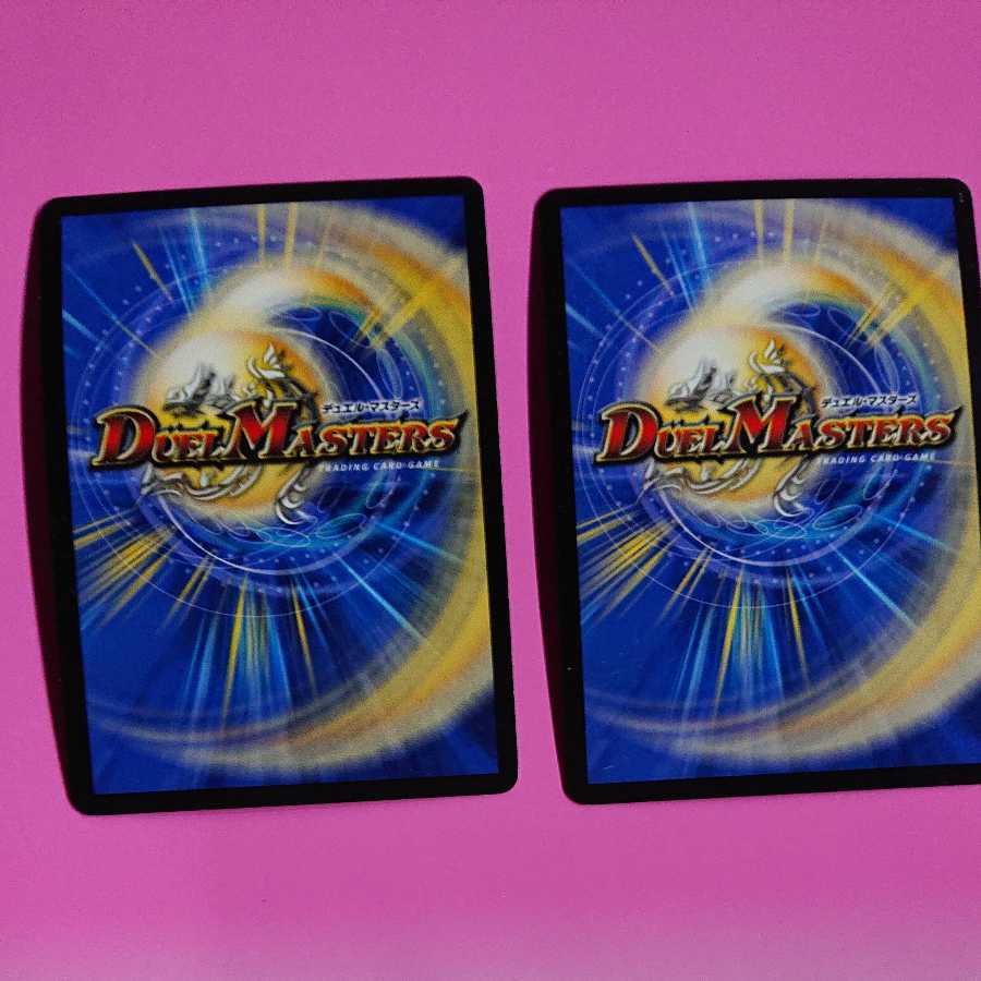 Mの悪魔龍 リンネビーナス