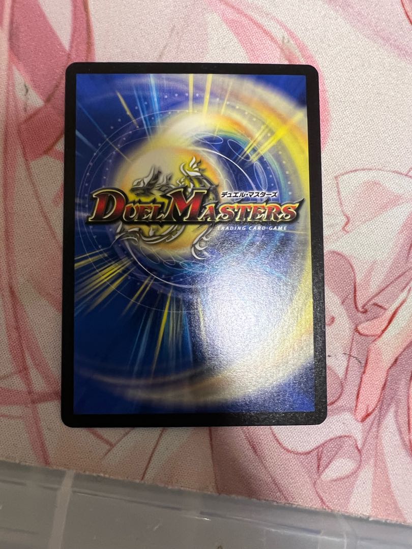 堕魔 ヴァイプシュ